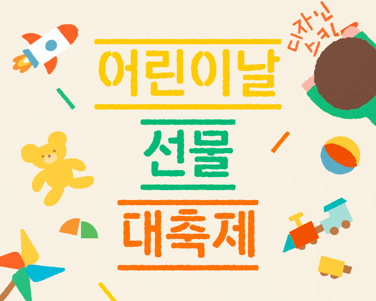큐레이션 이미지